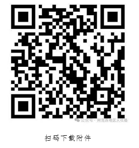 阿克苏.png