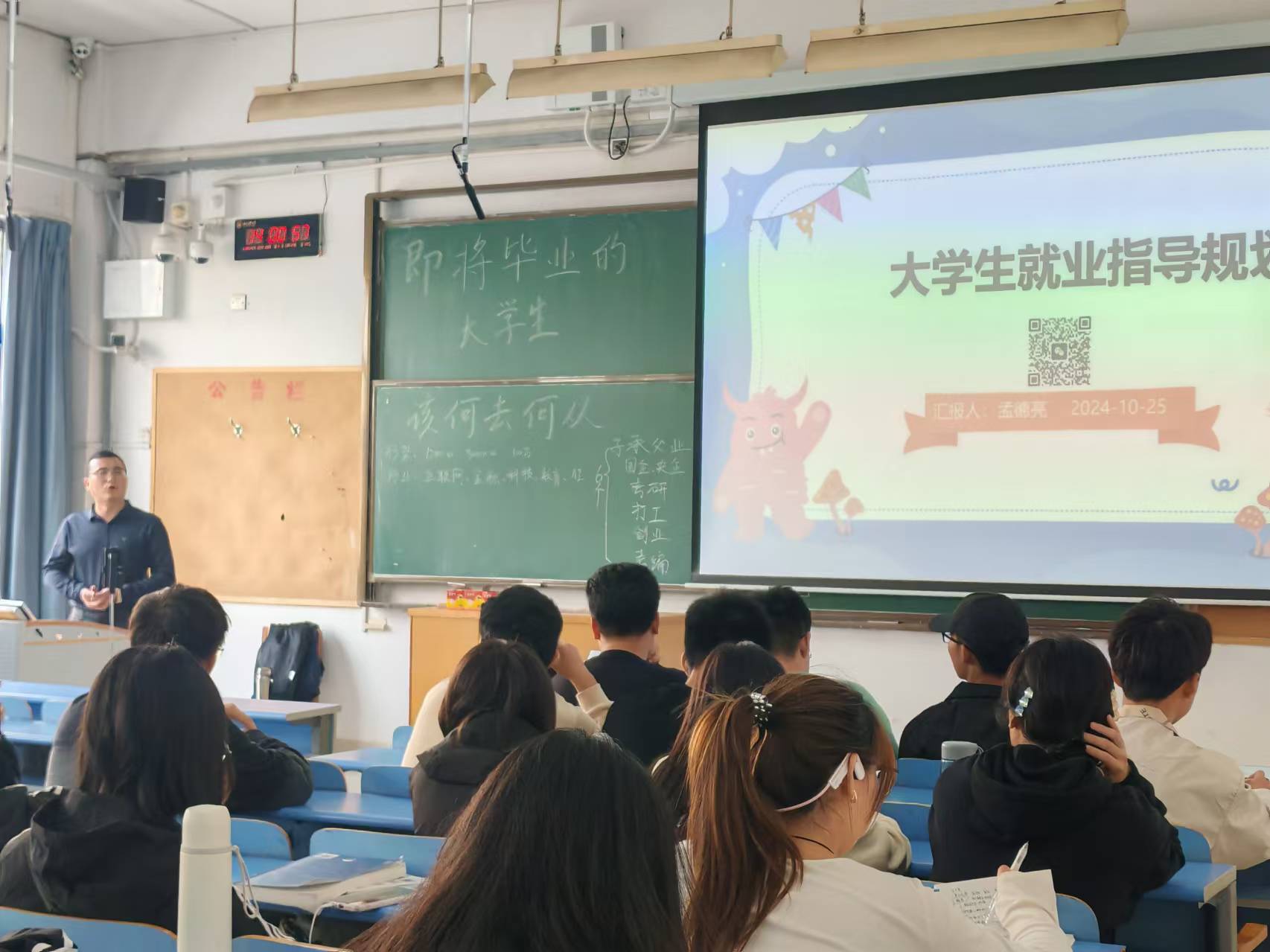 微信图片_20241025194937.jpg