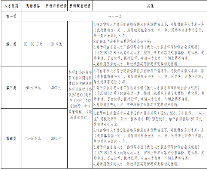 微信图片_20241107134142.png