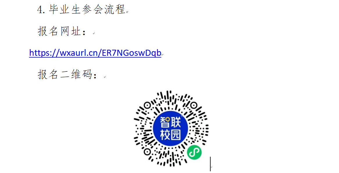 微信图片_20241122093530.png
