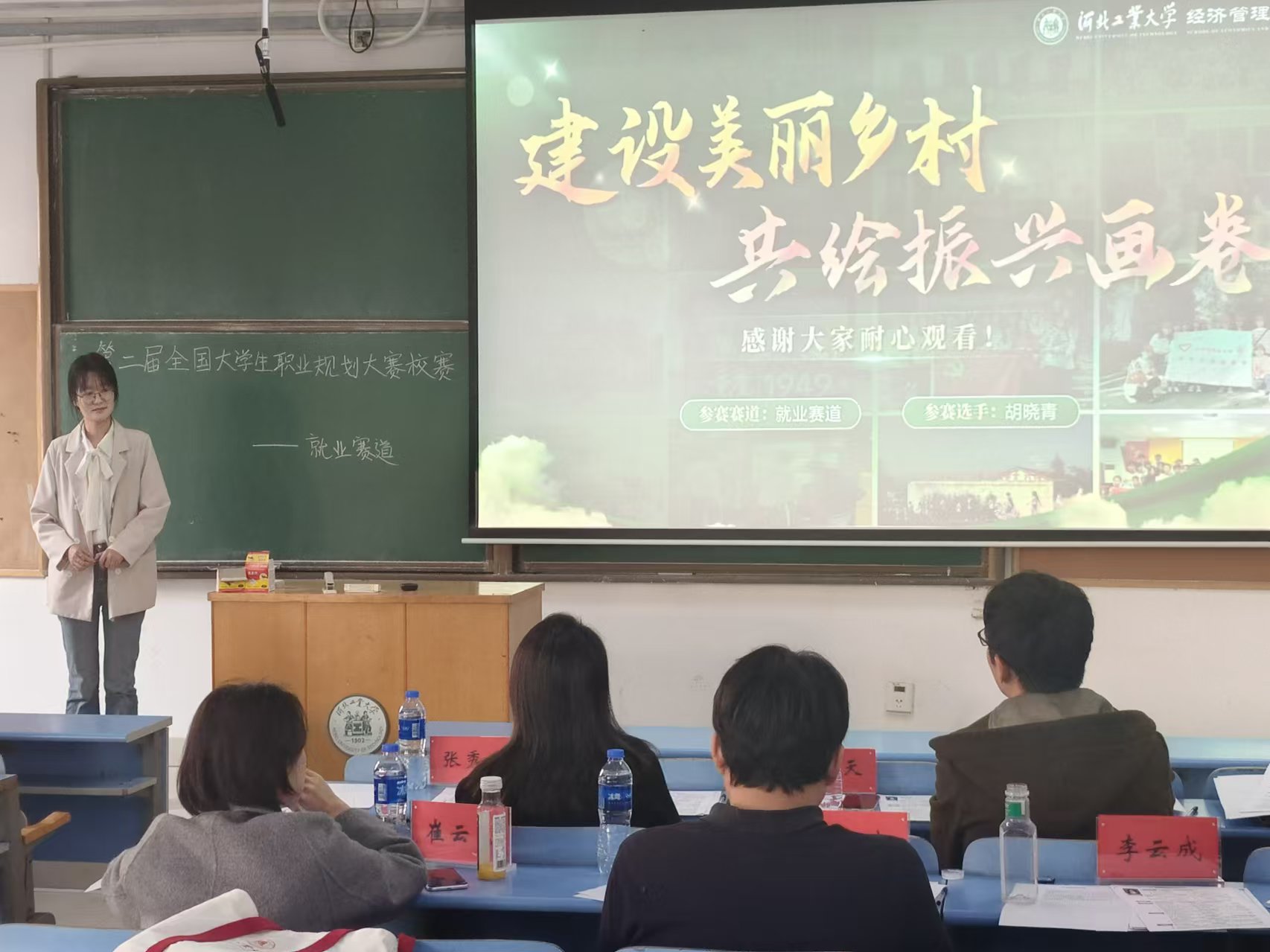 微信图片_20241123181631.jpg