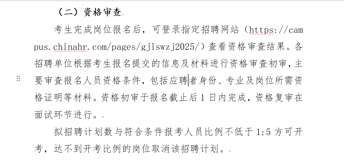 微信图片_20241209091902.png