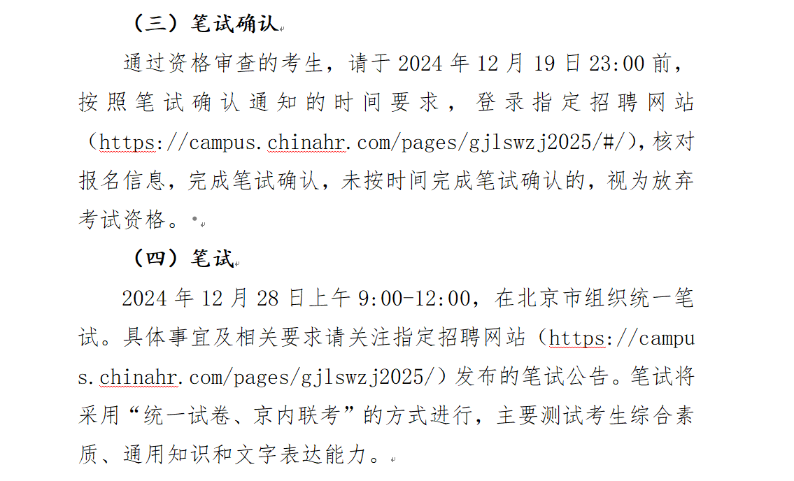 微信图片_20241209092025.png