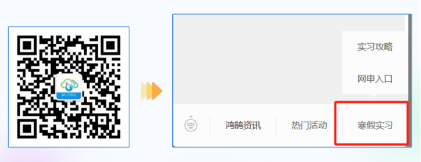 鸿鹄.jpg