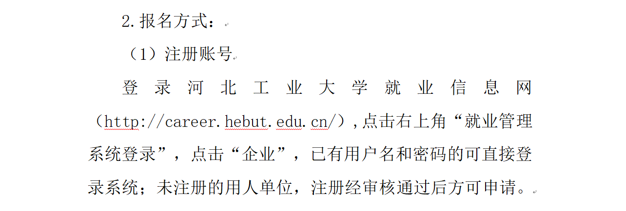 微信图片_20250114152931.png