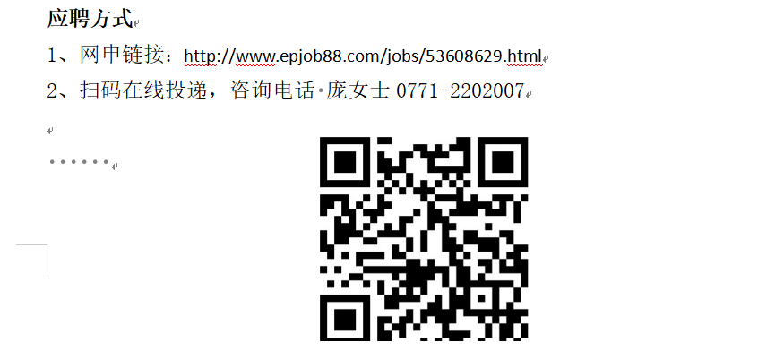 微信图片_20250224135747.png