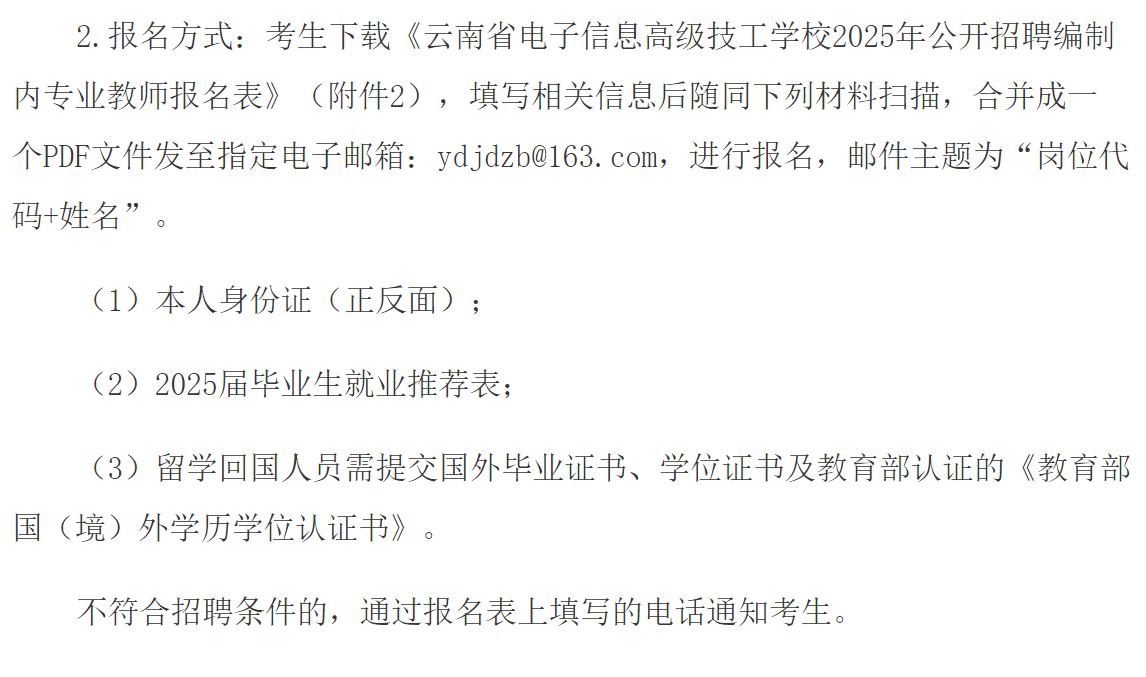 微信图片_20250225174248.png
