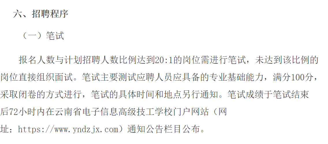 微信图片_20250225174427.png