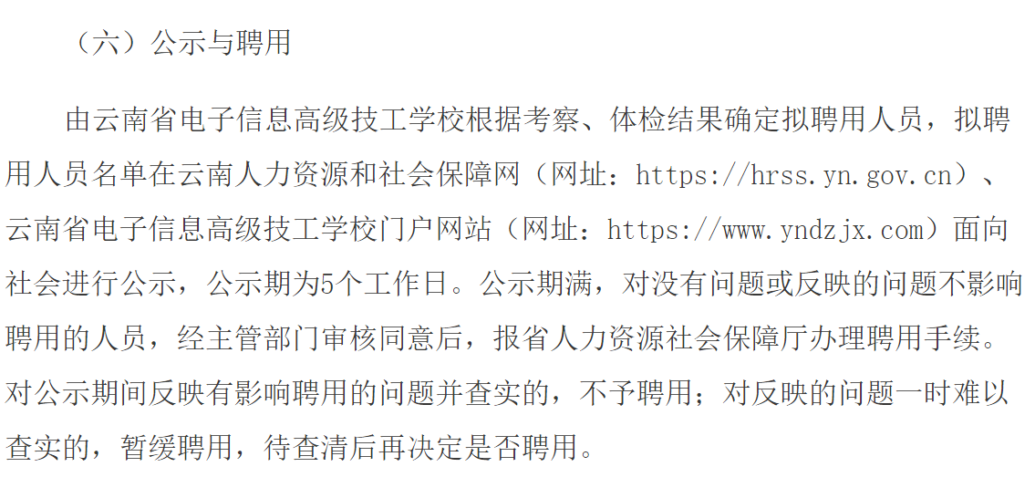 微信图片_20250225174615.png
