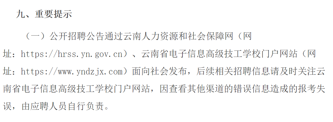 微信图片_20250225174810.png
