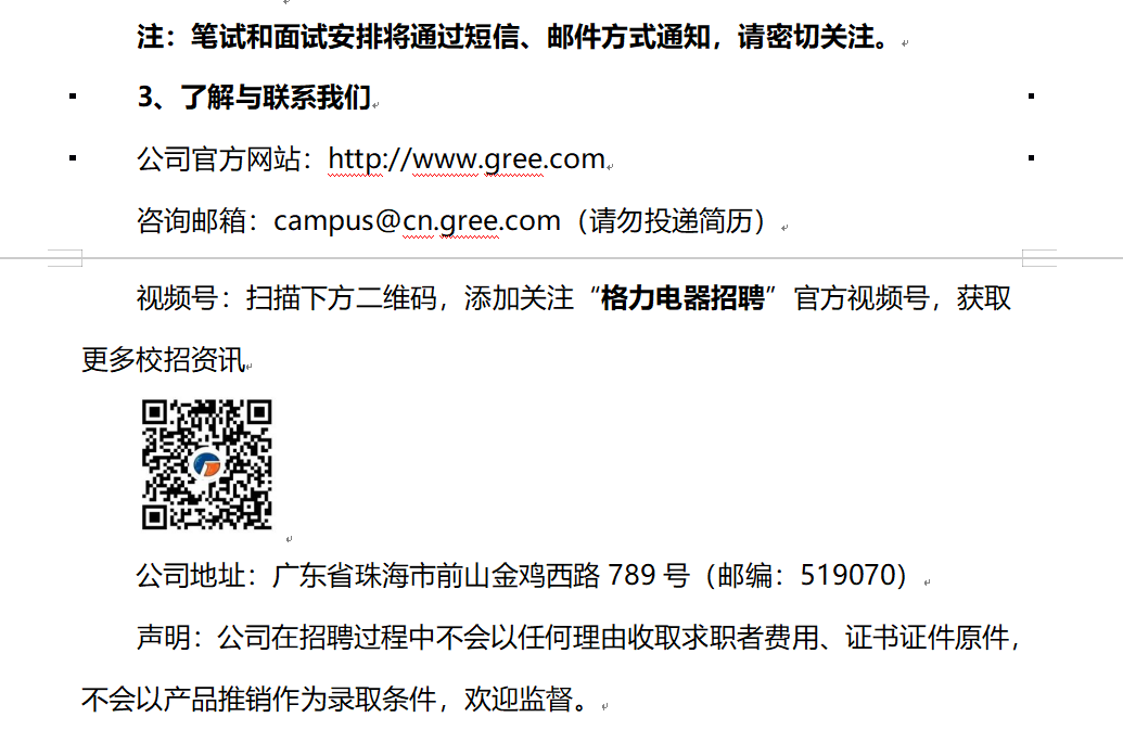微信图片_20250305183523.png
