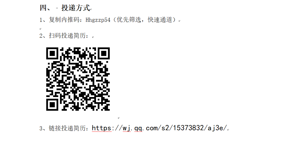 微信图片_20250305183842.png