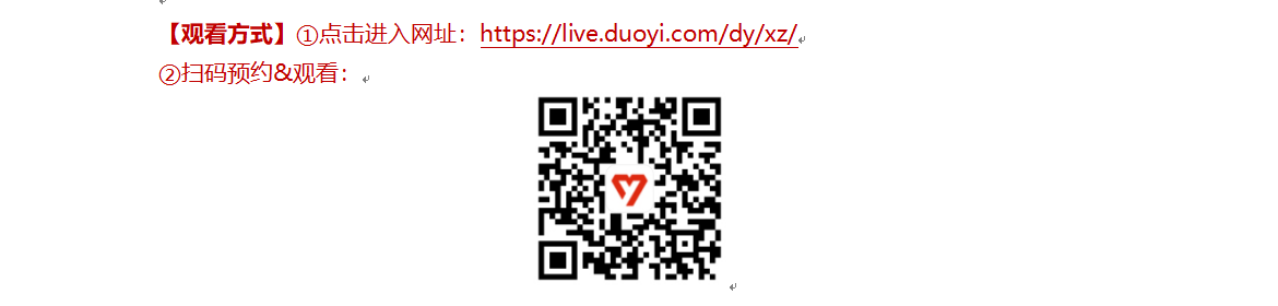 微信图片_20250306144102.png