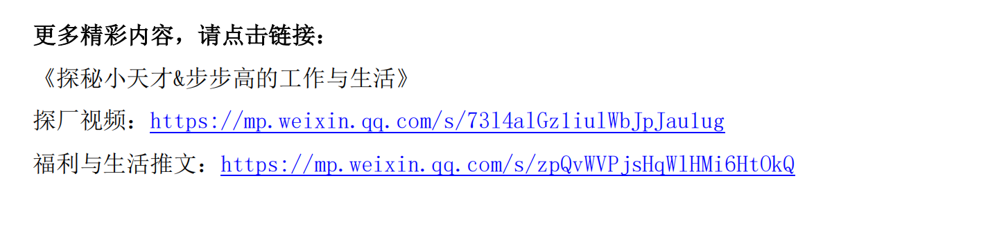 微信图片_20250306145038.png