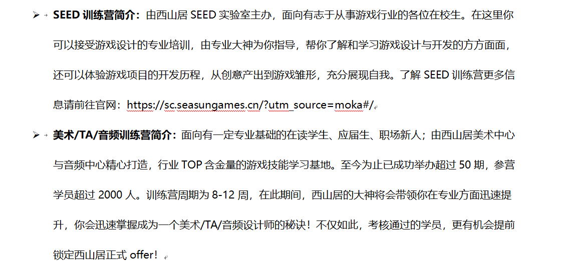 微信图片_20250314112410.png