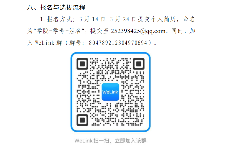 微信图片_20250314114422.png