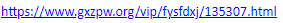 1742216188410.png