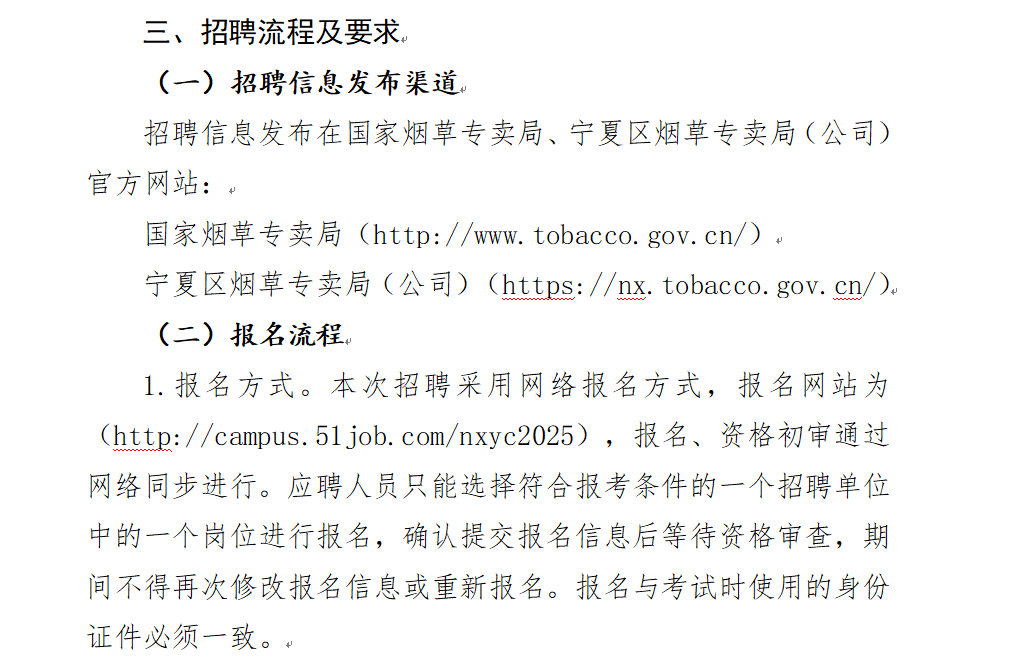 微信图片_20250324203423.png