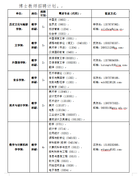 微信图片_20250324204528.png