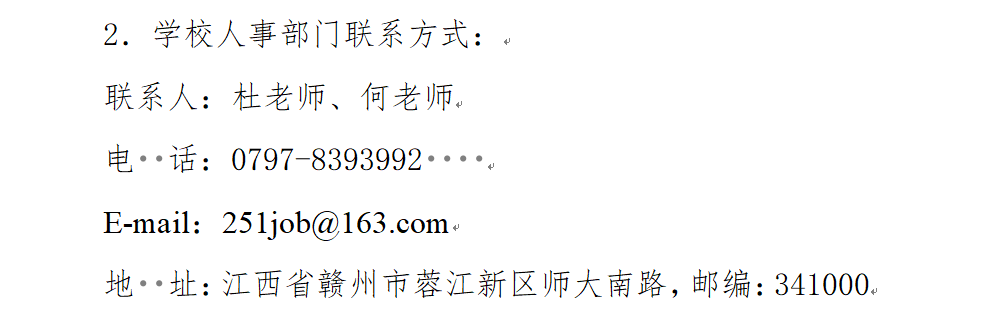 微信图片_20250324205054.png