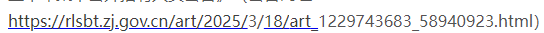1743094679040.png