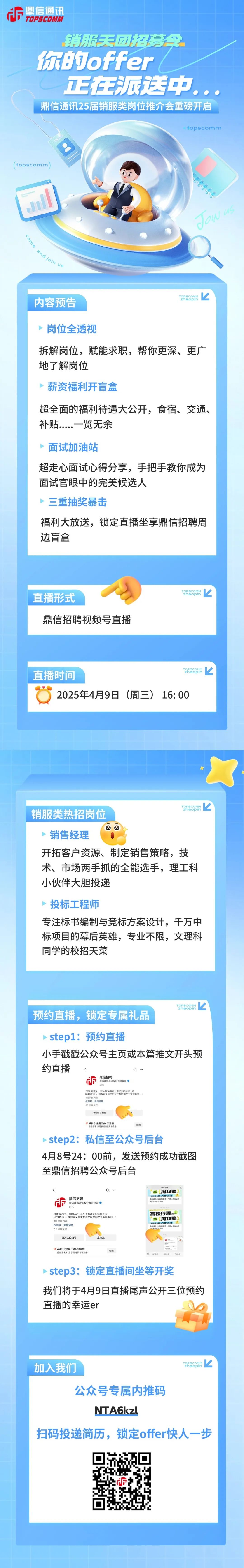 直播.jpg