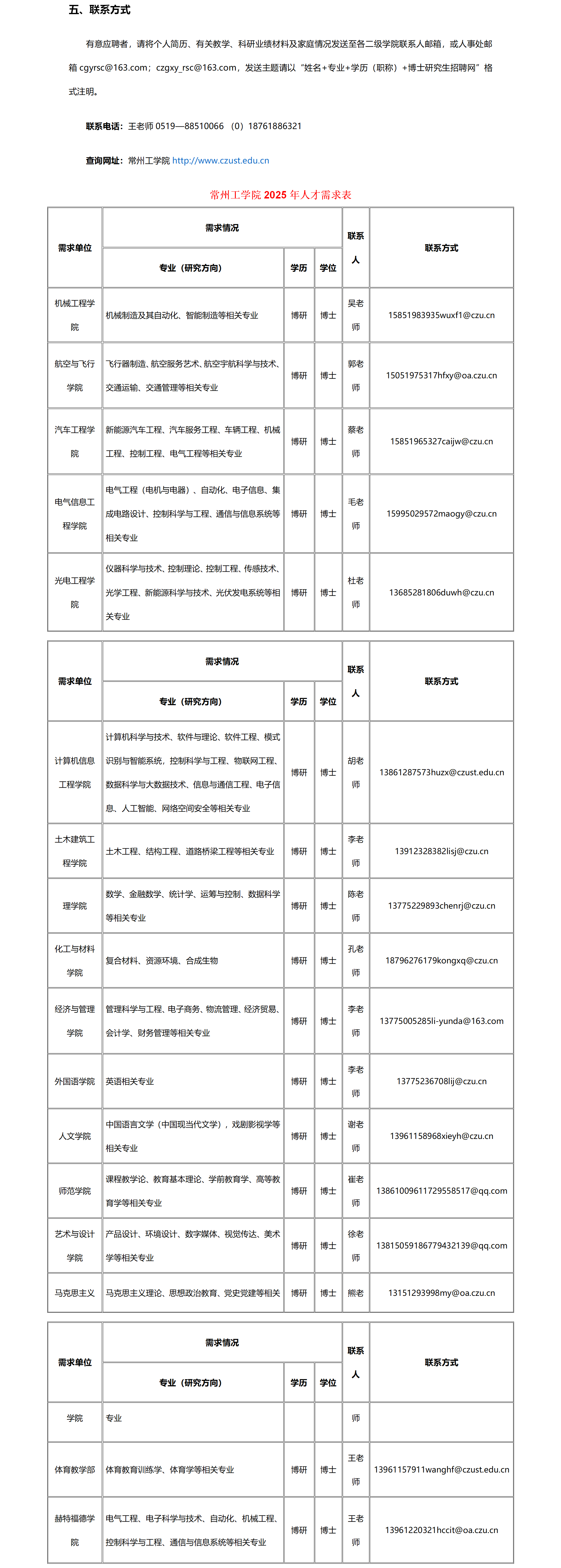 文档1.png